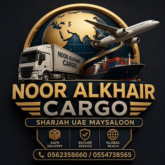 Noor Alkhair Cargo Logo
